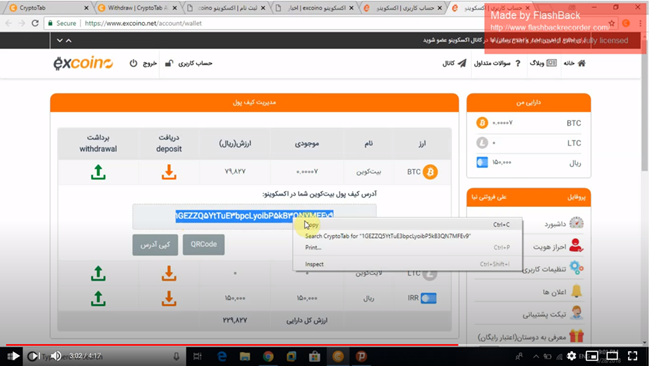 Bitcoin wallet associated with the Excoino exchange found in a tutorial on Youtube